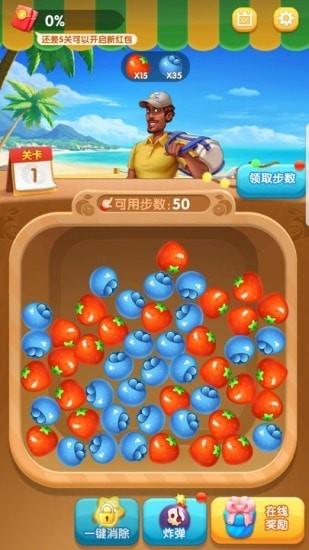 水果大富豪红包版  v1.0.0.7图2