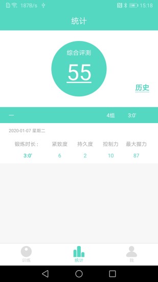 凯格尔博士  v1.0.5图2