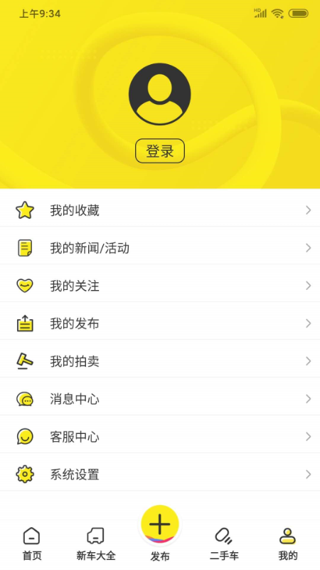 房车集结地  v1.0.0图4