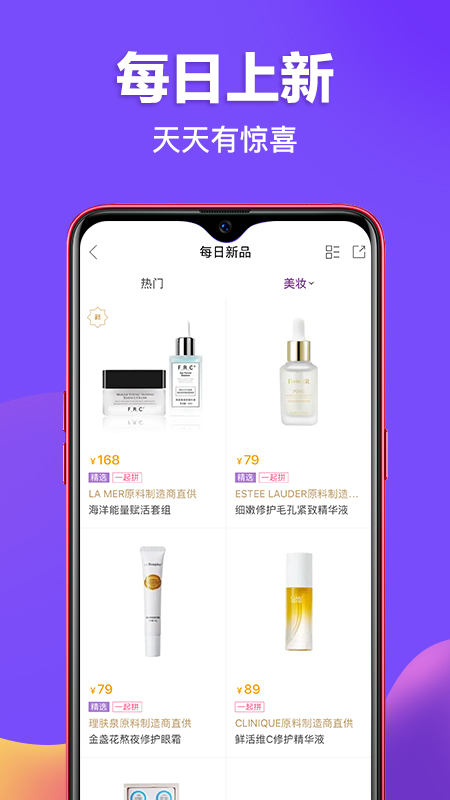 必要商城  v5.83.2图5