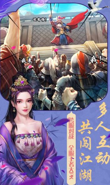 富贵大官人红包版  v1.0.1图1