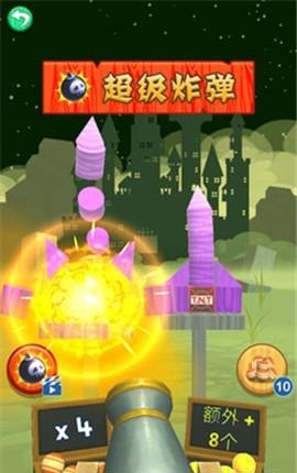 欢乐射手  v1.10图2