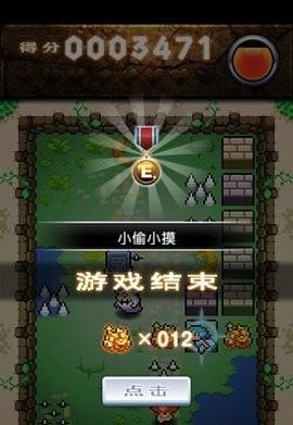 盲人的地下城  v1.1.2图1