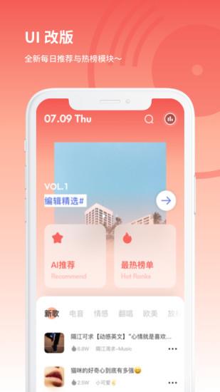 丸音音乐  v2.5.5图4