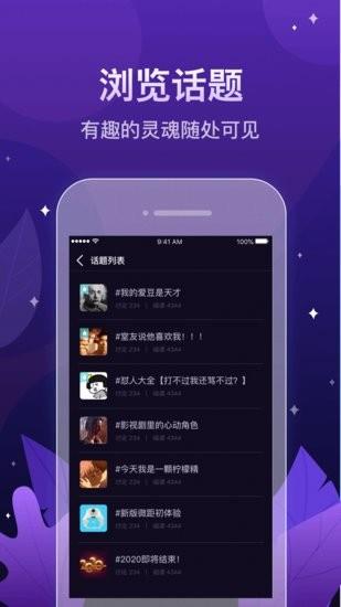 鲸遇微距影厅最新版  v2.0.5图1