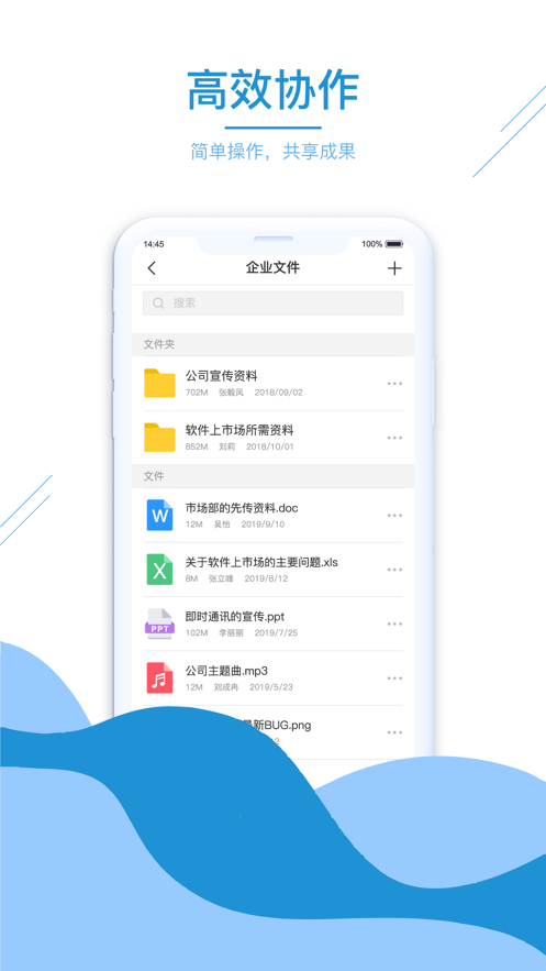 享聊会  v1.1.0图4