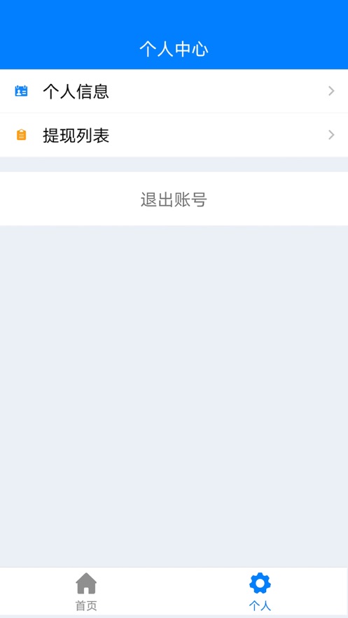 幻影无卡  v1.0.0图3