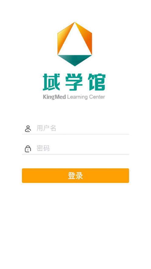 域学馆  v7.1.15图1