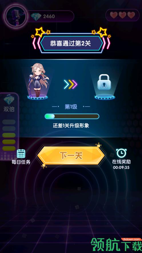 猜歌大神红包版  v1.0.2图2
