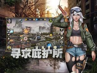 死亡尽头  v1.11.80图3