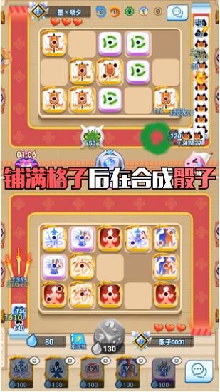 暴走骰子  v1.0.1图3