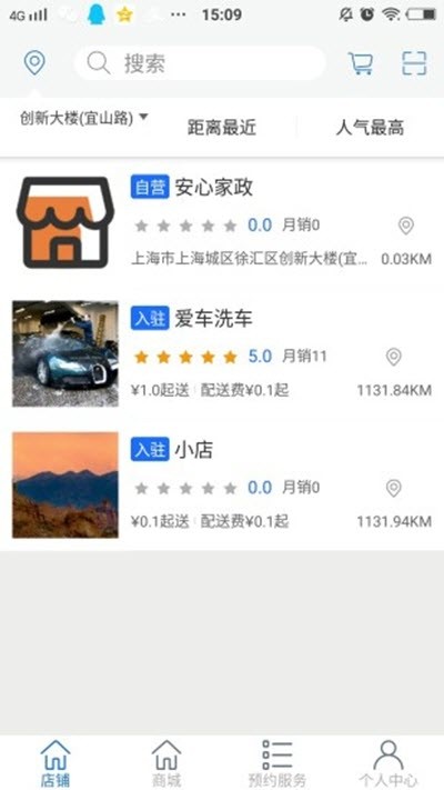 九立马  v1.0图2