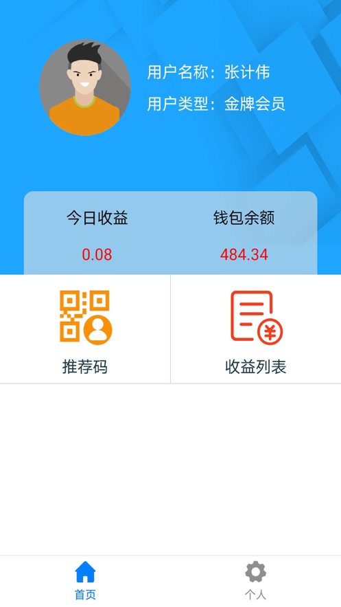 幻影无卡  v1.0.0图1