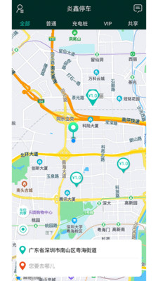 炎鑫泊车  v1.0.8图2