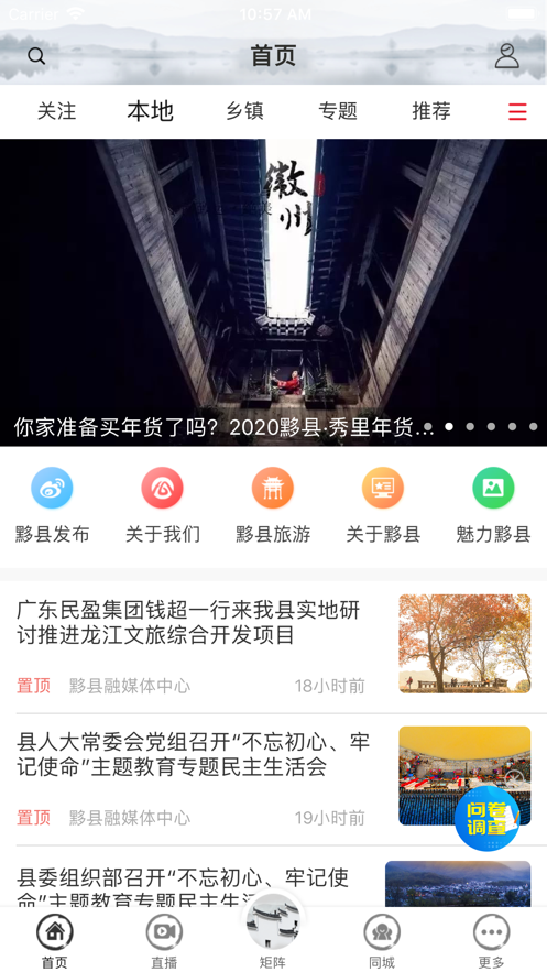 古黟云  v1.1.4图1