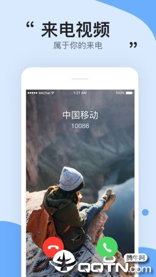 精彩壁纸  v1.5.0图2