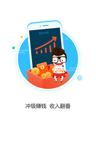 72G赚吧  v2.7.5图2