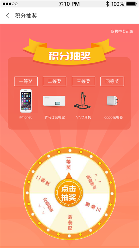 天宇网  v2.1.2图4