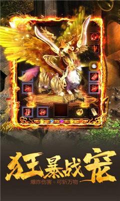 天下沉默  v1.2.0图2