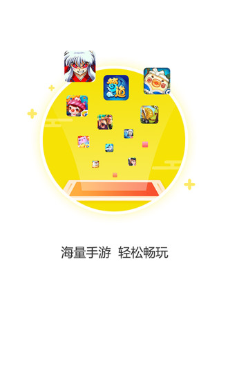 72G赚吧  v2.7.5图1