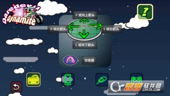 Daredevil  v1.1.1图2