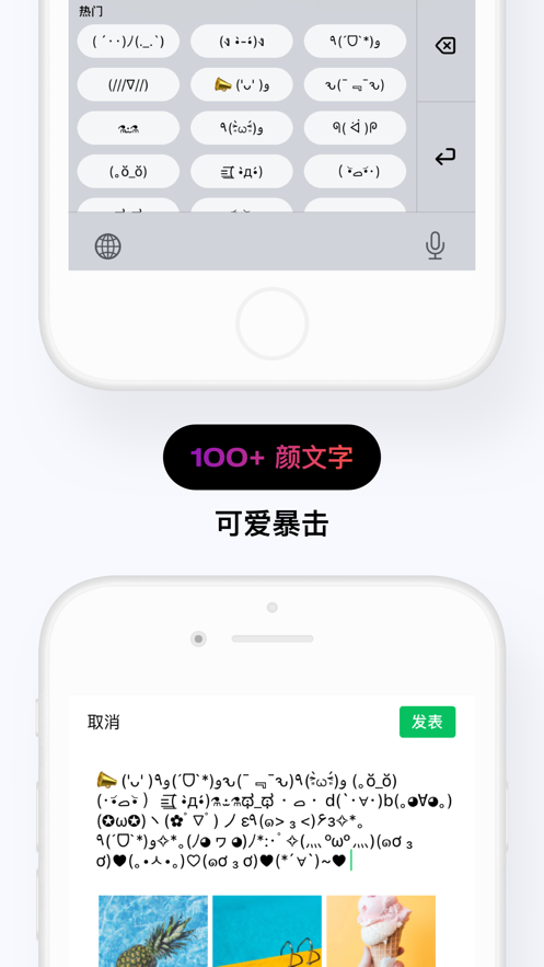 花样文字  v2.1.1图4