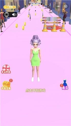 姐你惹不起  v1.1图1