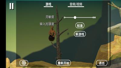 掘地求升手机版  v1.9.1图1