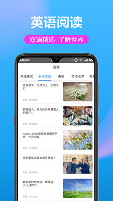 翻译pro  v1.0.0图1