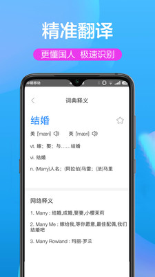 翻译pro  v1.0.0图4