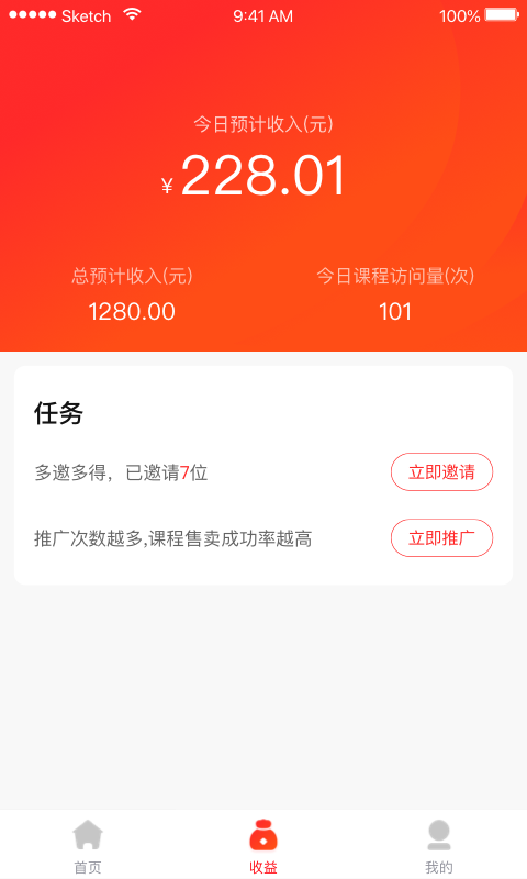 乐学乐享  v1.0.3图4