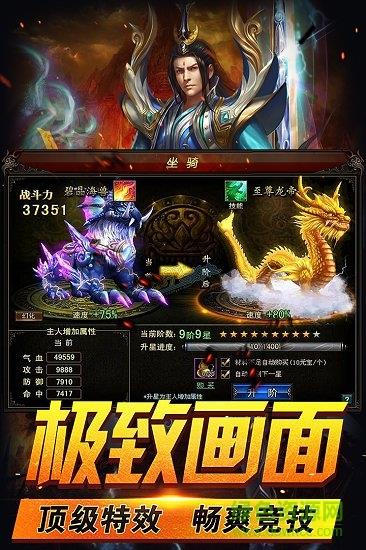 霹雳决手游  v1.0.0图4