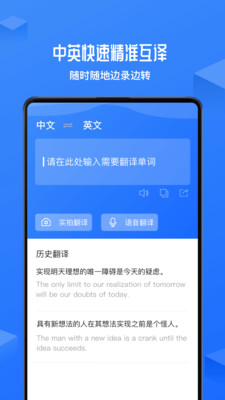 录音转文字录音机  v3.0图3