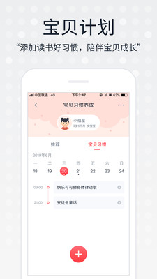 海信小聚  v1.07.204图3