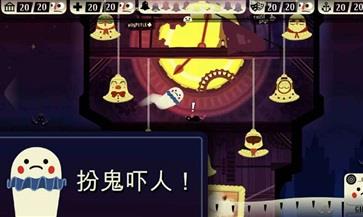 闹鬼的房子中文版  v1.4.31图2