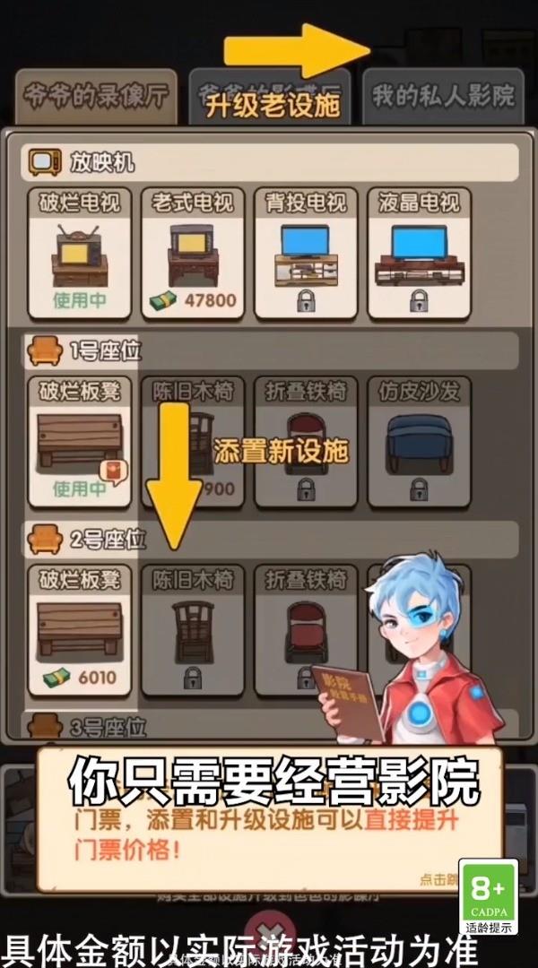 神奇模拟器  v1.0.1图1