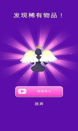 逃跑新娘  v1.0.1图2