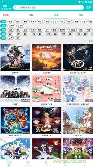 大象影视最新版  v3.2.2图1