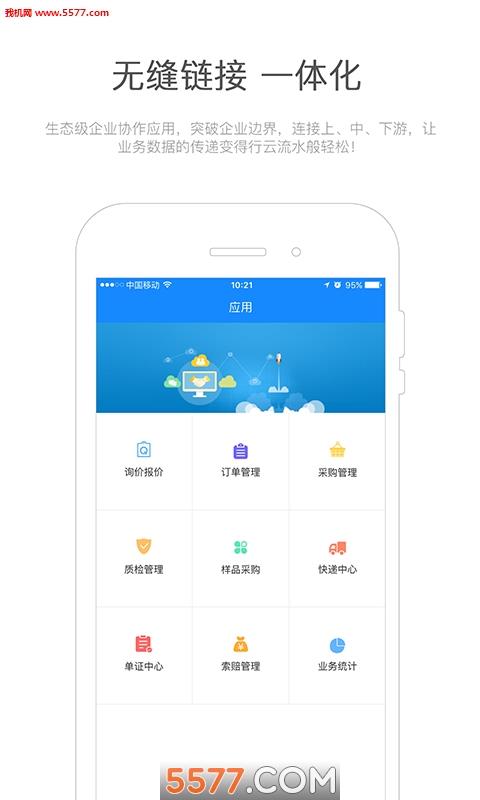 八佰云图手机版  v图3