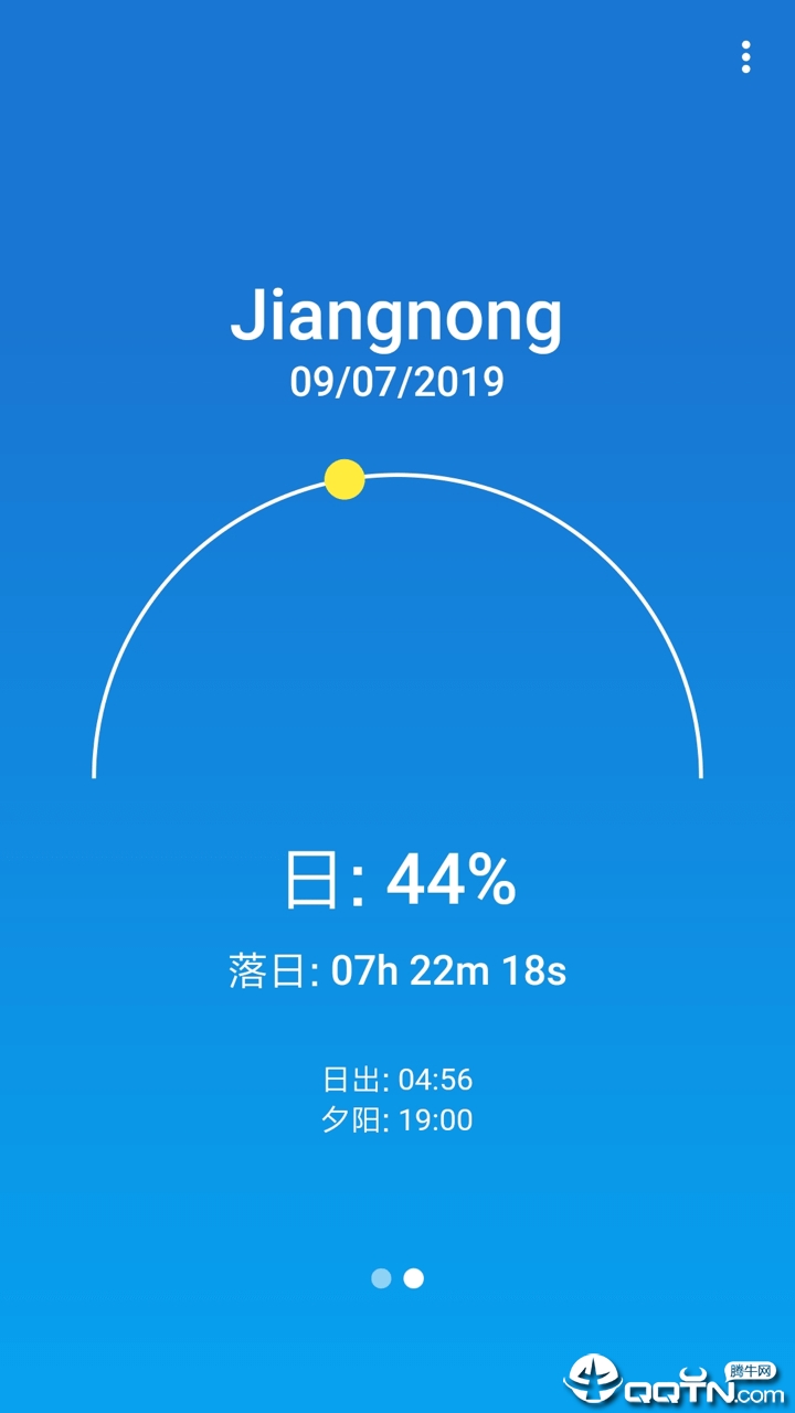 简洁天气  v1.0.2图2