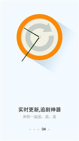 芒果影视  v527.09图4