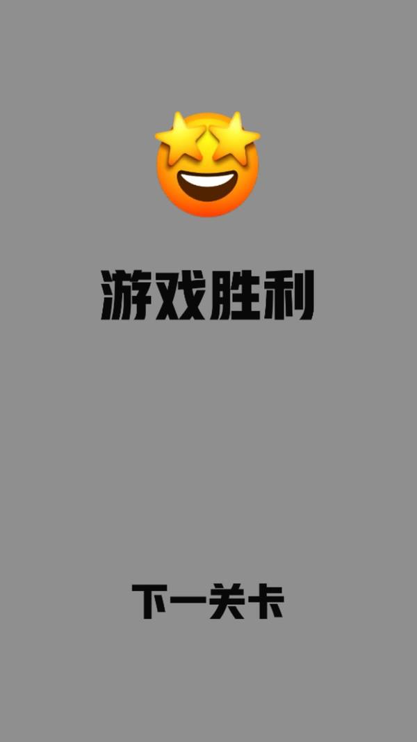 方块旋转连萌  v1.00图1