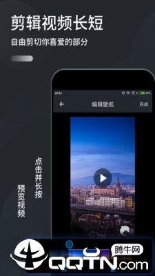 手机壁纸  v2.8图2