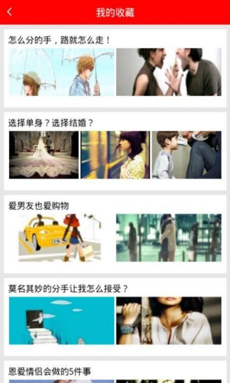 旁观者  v8.1.8图4