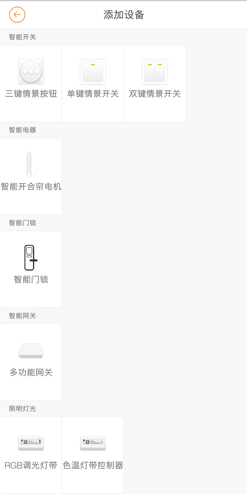 蜂慧眼  v1.1图4