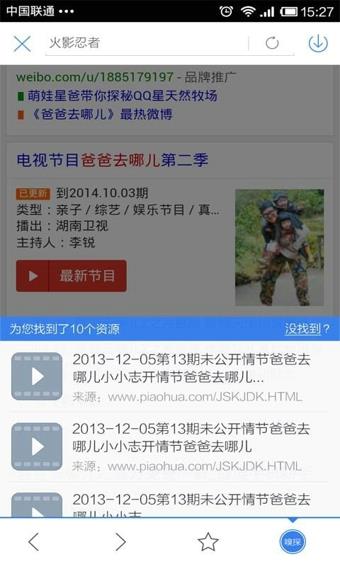 迅雷影音播放器  v5.51.2.5241图3