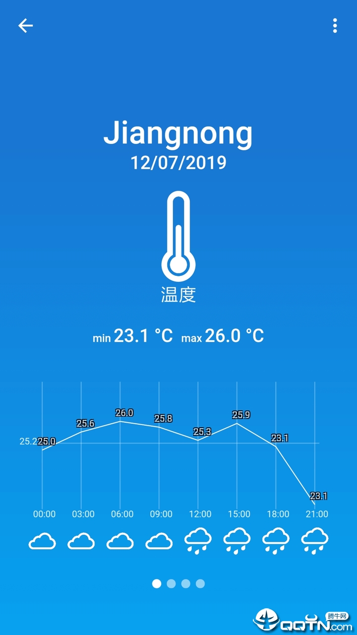 简洁天气  v1.0.2图3