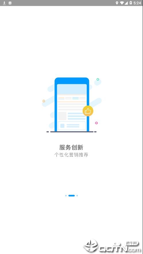 小移微店  v19.08.19图3