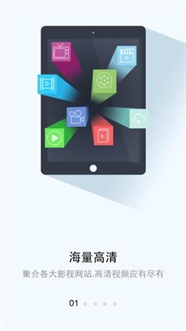 芒果影视  v527.09图1