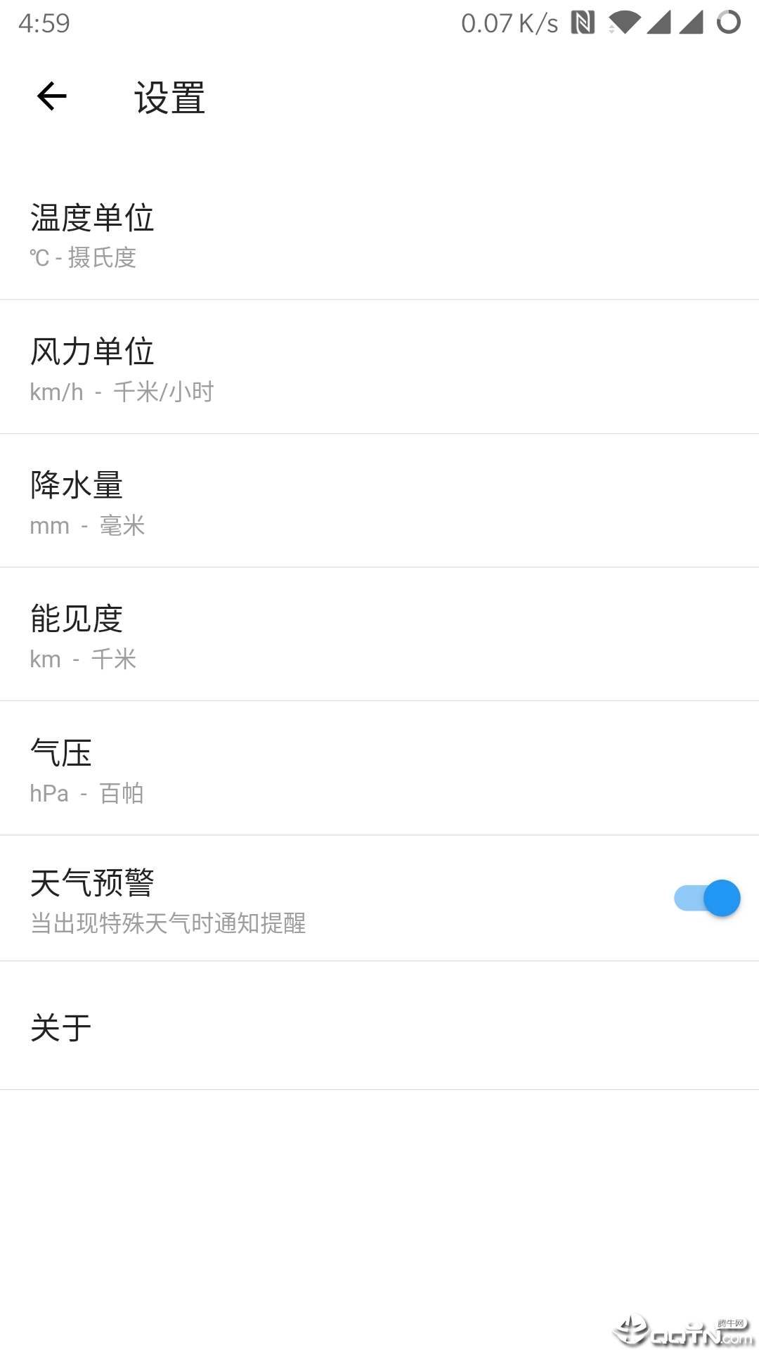 Cool天气  v1.1.0图5